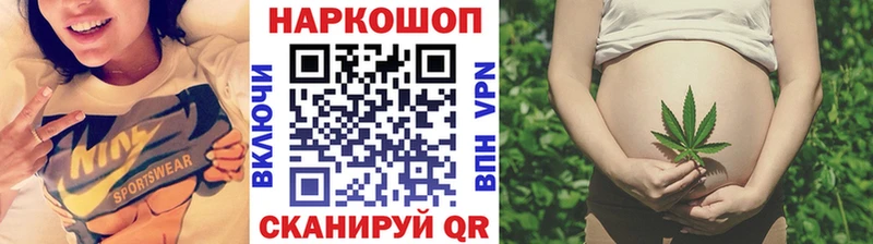 Купить ГАШИШ  МАРИХУАНА  А ПВП  Меф мяу мяу  Дорогобуж