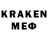 Меф мяу мяу кристаллы Asy Or