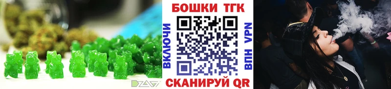 Cannafood конопля  Купить где  Дорогобуж 