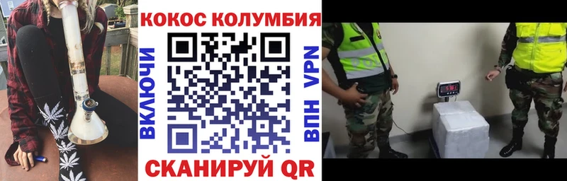 Cocaine VHQ  Купить где  Дорогобуж 
