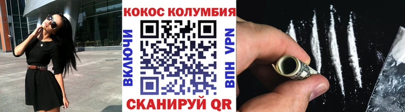 COCAIN Боливия Дорогобуж