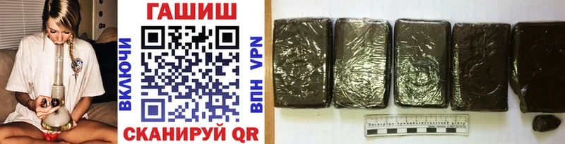 ГАШИШ VHQ  Купить где  Дорогобуж 