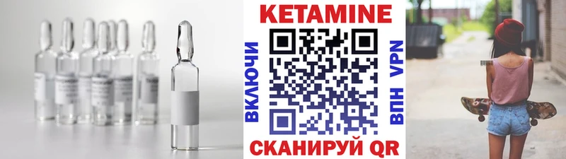Купить  Дорогобуж  Кетамин VHQ 
