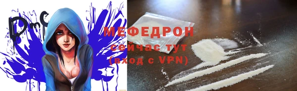 ALPHA PVP Кинешма