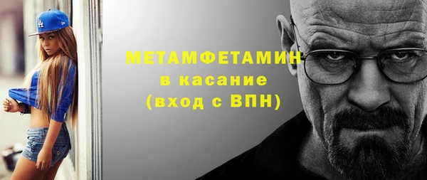 ALPHA PVP Кинешма