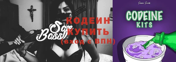 ALPHA PVP Кинешма