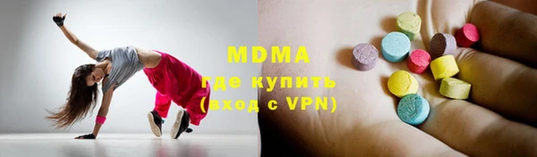 ALPHA PVP Кинешма