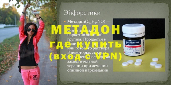 ALPHA PVP Кинешма