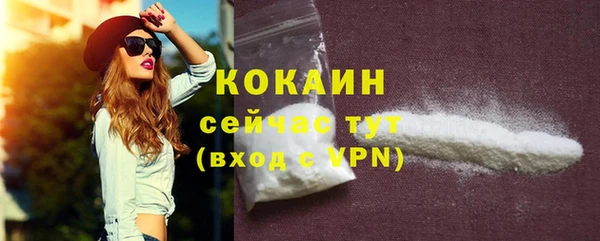 ALPHA PVP Кинешма