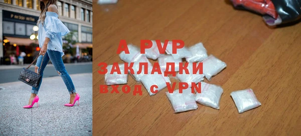 ALPHA PVP Кинешма
