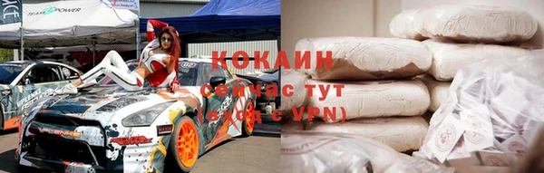 ALPHA PVP Кинешма