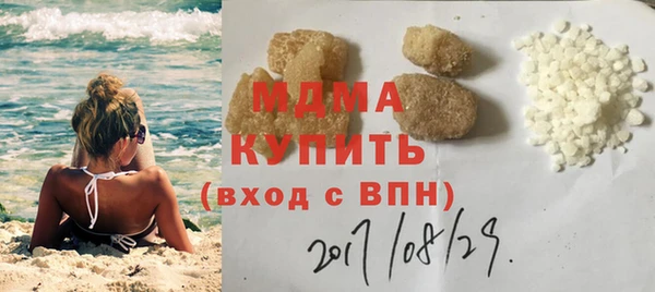 ALPHA PVP Кинешма