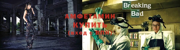 ALPHA PVP Кинешма