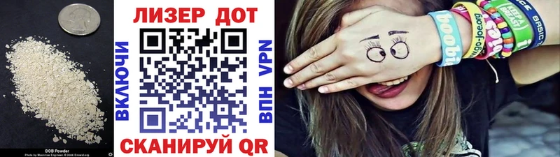 Купить где  Дорогобуж  Лсд 25 экстази ecstasy 