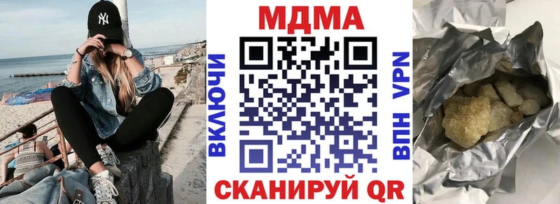МДМА crystal  Купить  Дорогобуж 