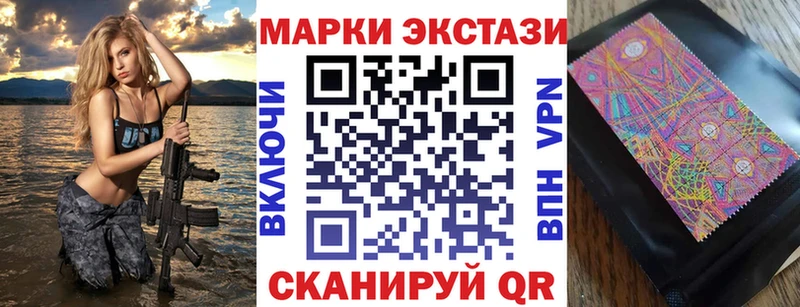 Наркотические марки 1,5мг  Купить где  Дорогобуж 