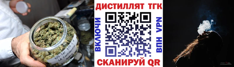 Купить закладки  Дорогобуж  Дистиллят ТГК гашишное масло 