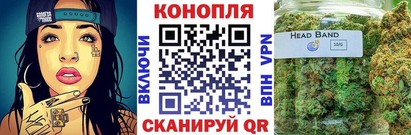 Купить  Дорогобуж  Бошки Шишки Ganja 